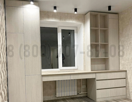 Рабочая зона модель r243 купить в Коломне